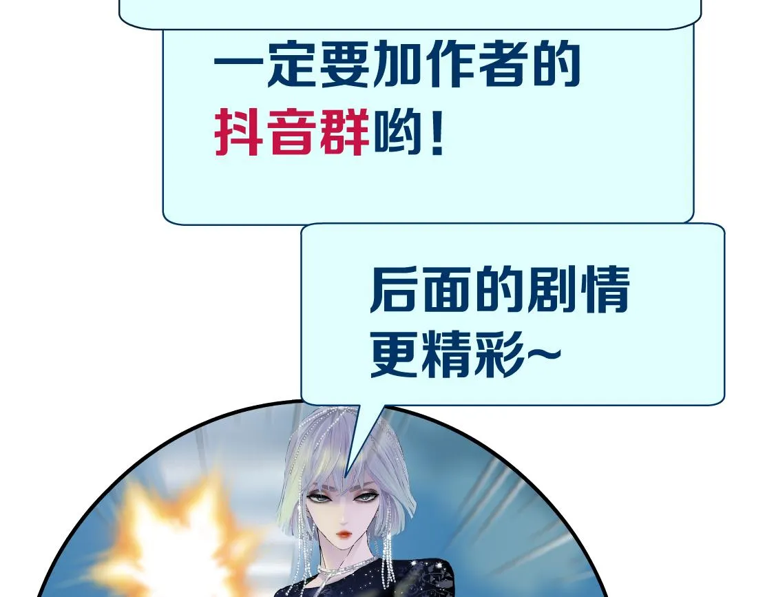 115【激情篇】我教你 第76页