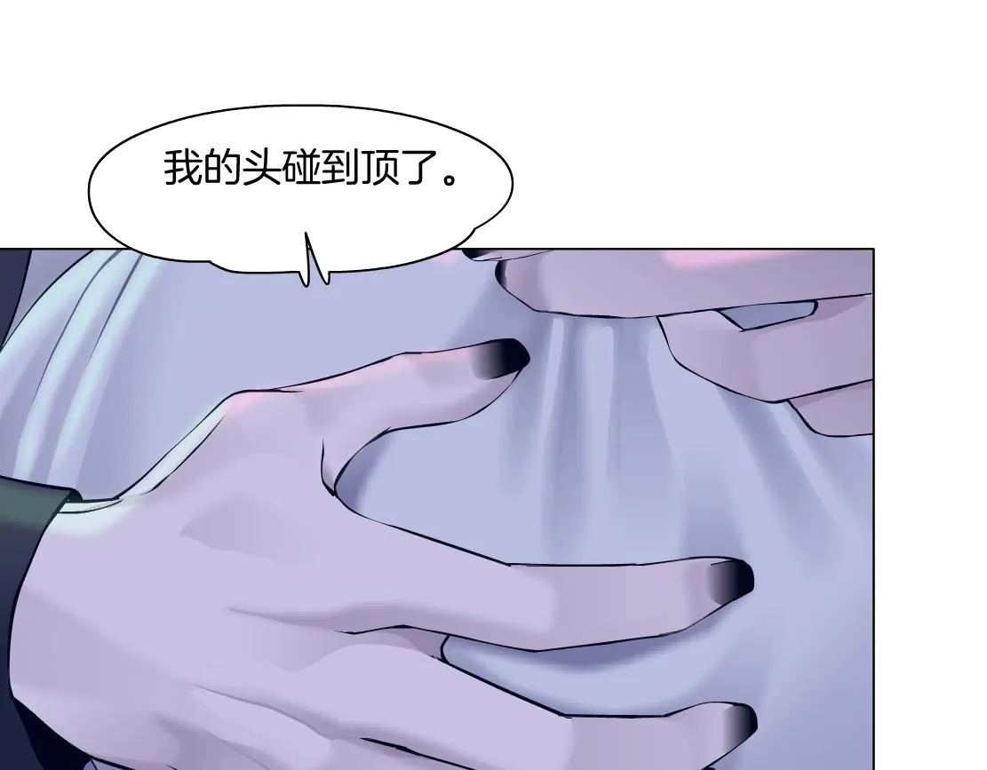 116【激情篇】无人驾驶 第4页