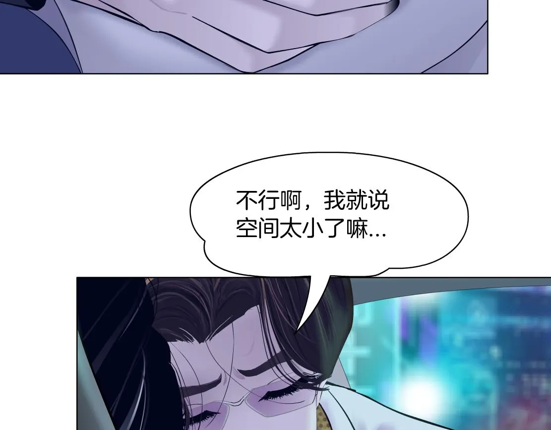 116【激情篇】无人驾驶 第5页