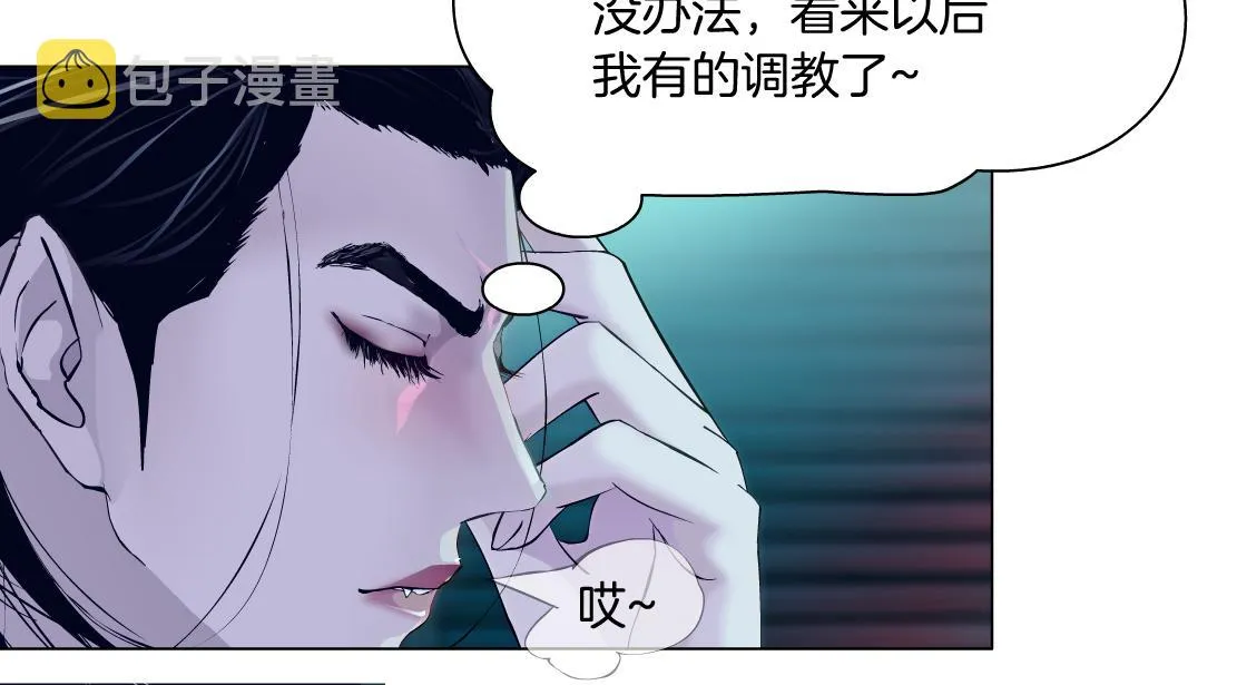 116【激情篇】无人驾驶 第13页