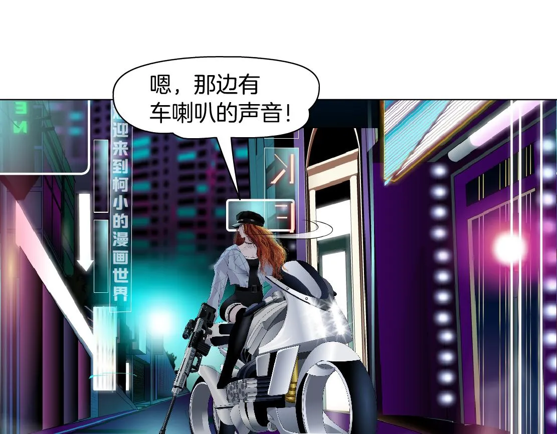 116【激情篇】无人驾驶 第14页