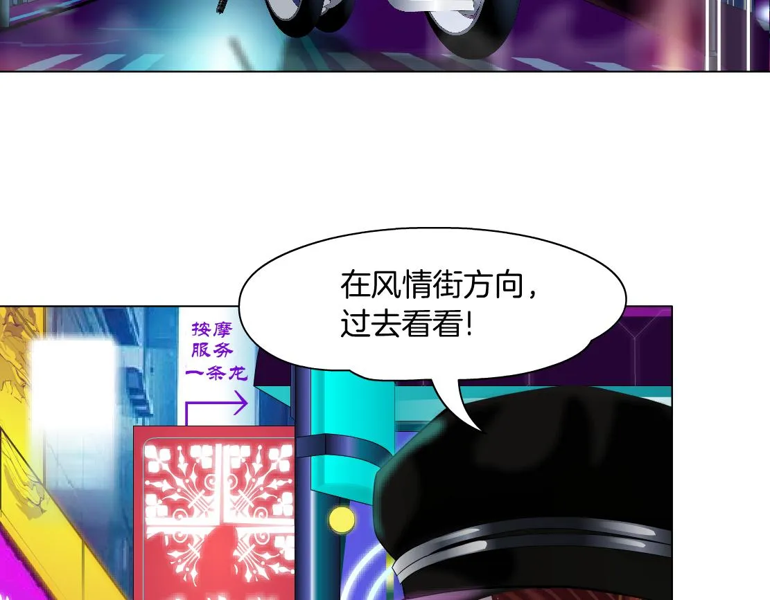 116【激情篇】无人驾驶 第15页