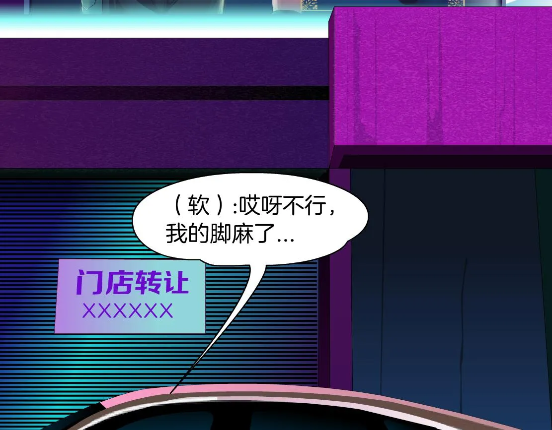 116【激情篇】无人驾驶 第19页