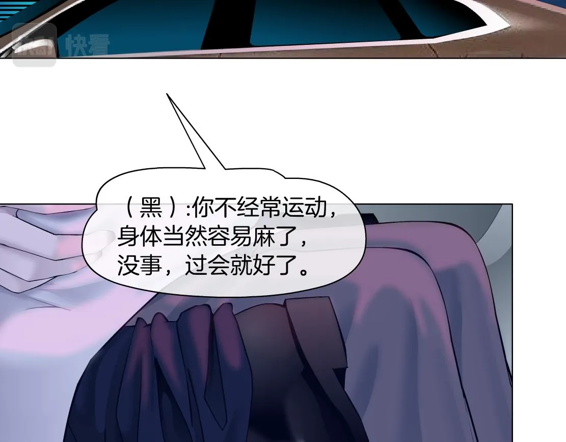 116【激情篇】无人驾驶 第20页