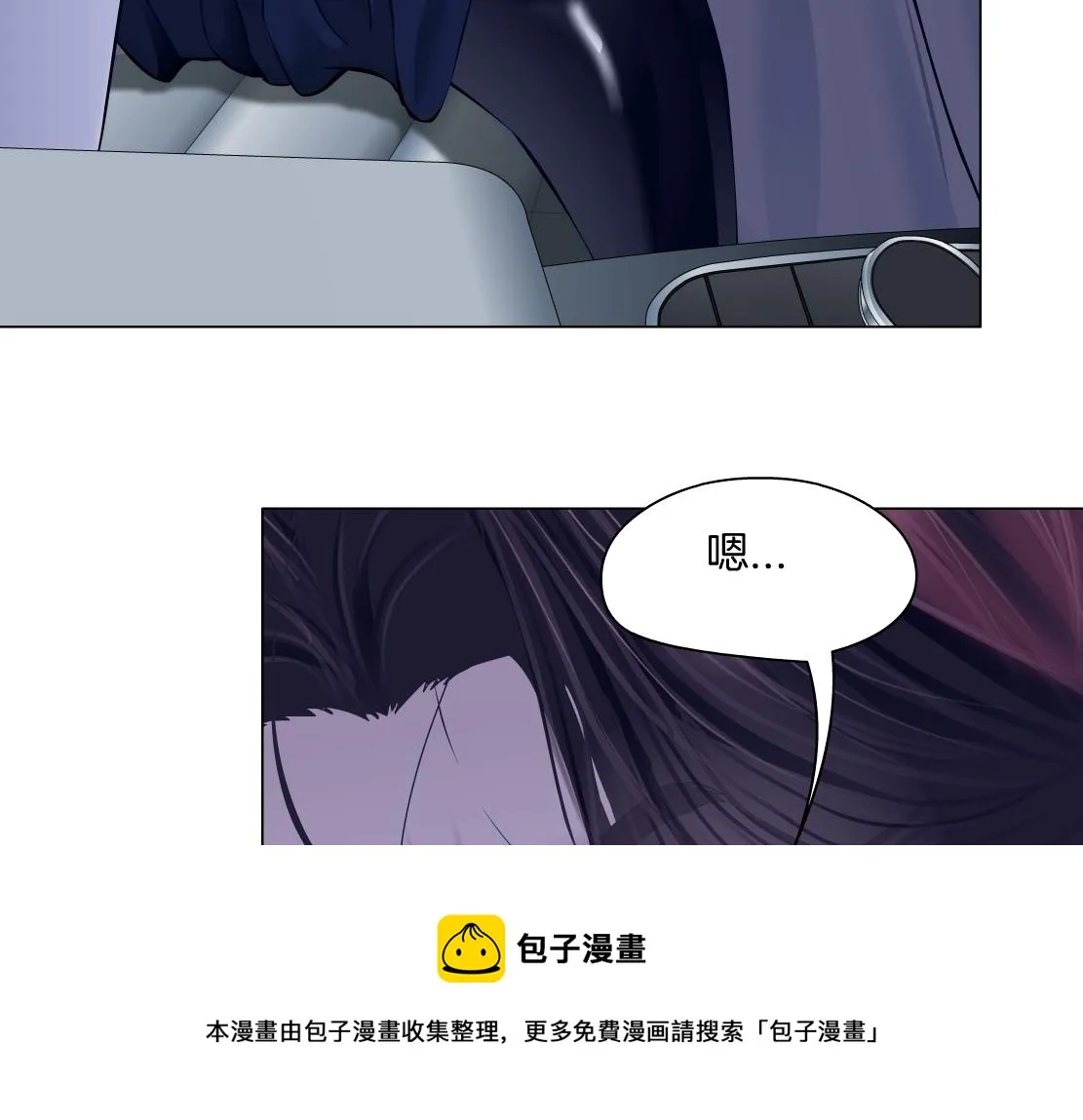 116【激情篇】无人驾驶 第21页