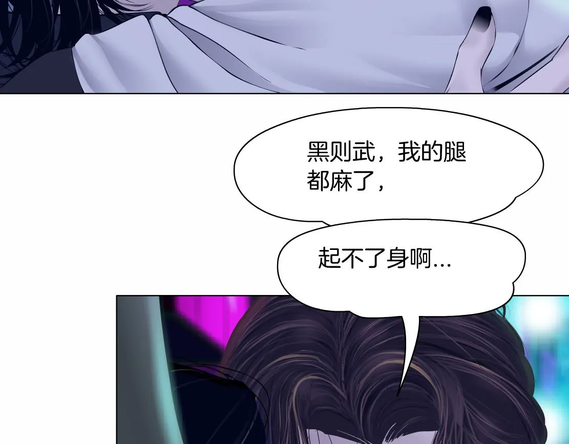 116【激情篇】无人驾驶 第24页
