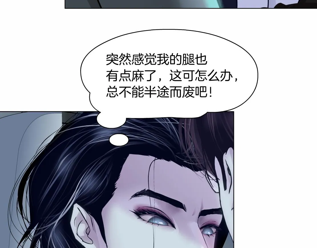 116【激情篇】无人驾驶 第26页
