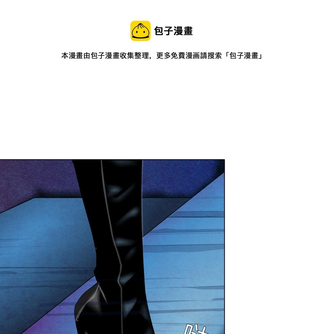 116【激情篇】无人驾驶 第31页