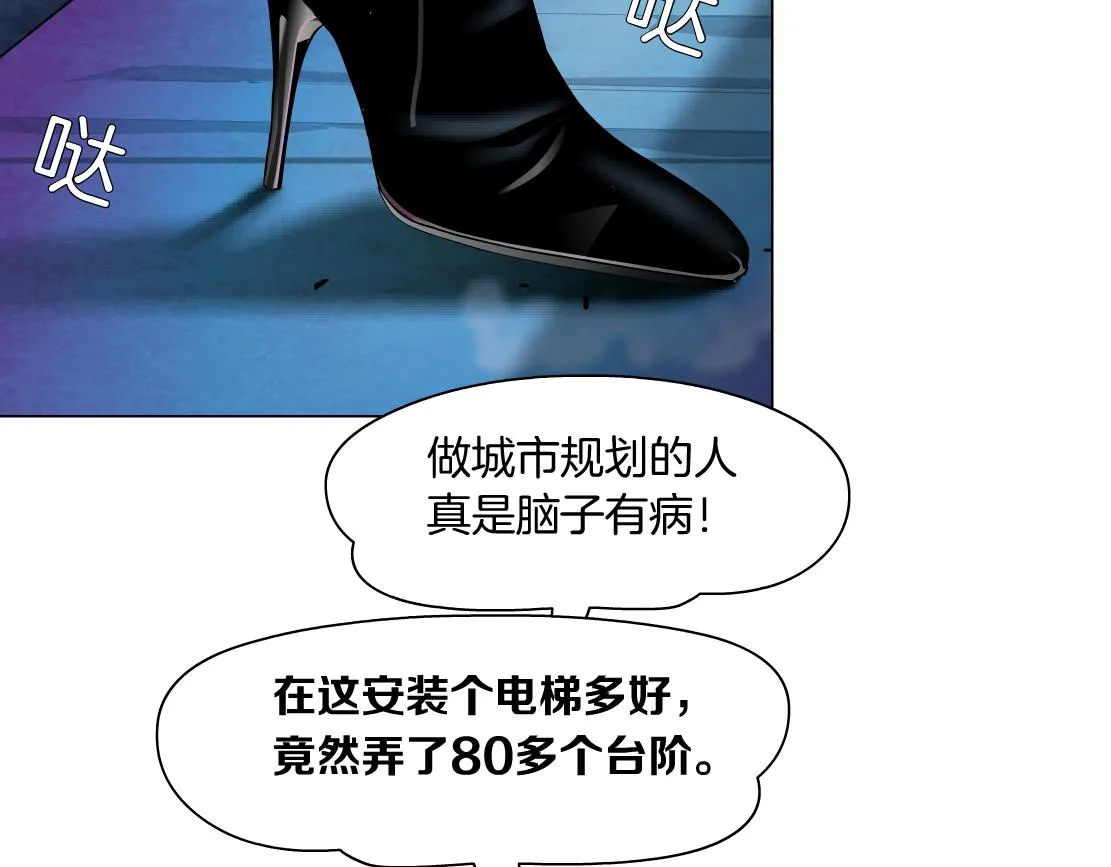 116【激情篇】无人驾驶 第32页