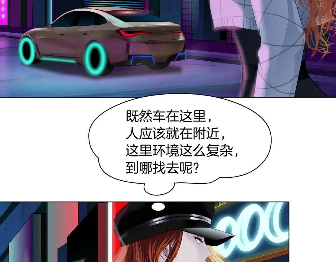 116【激情篇】无人驾驶 第37页