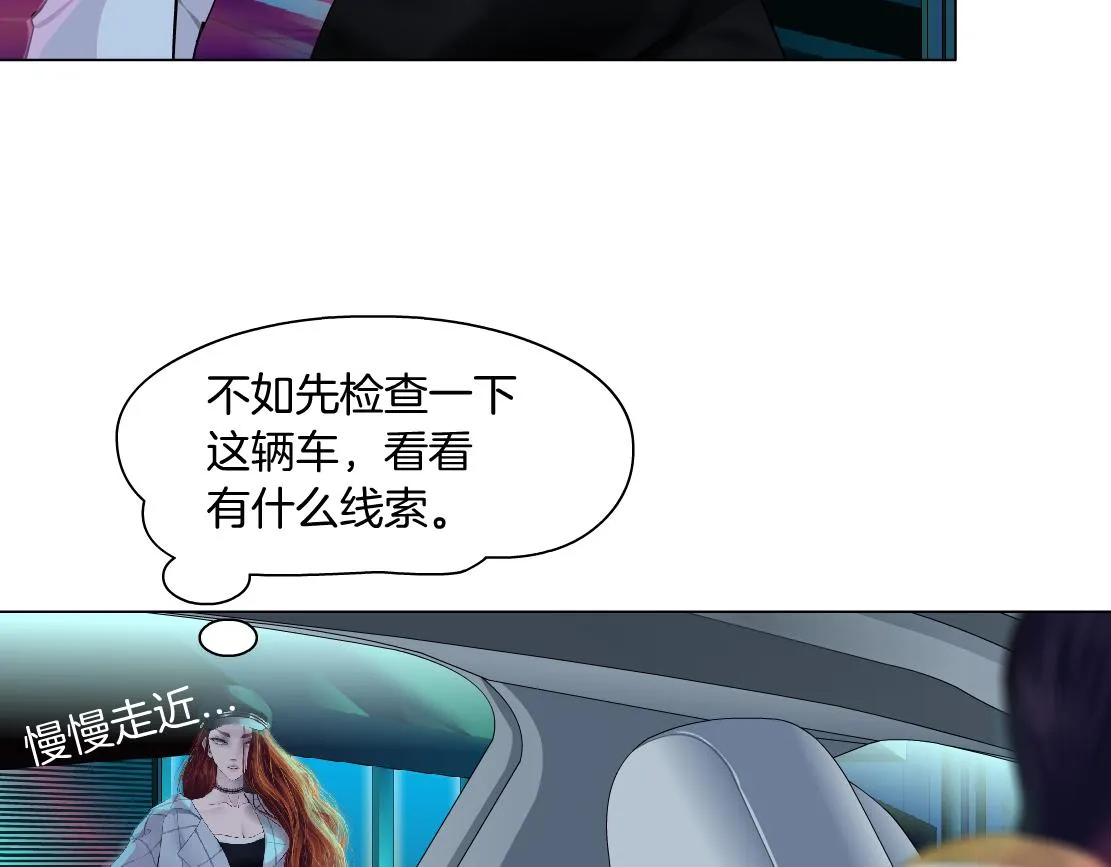 116【激情篇】无人驾驶 第39页
