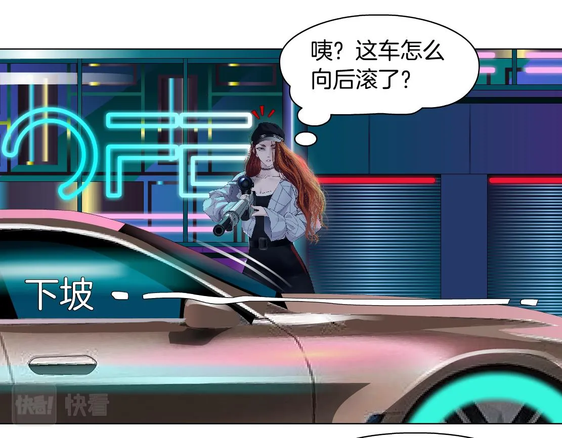 116【激情篇】无人驾驶 第46页