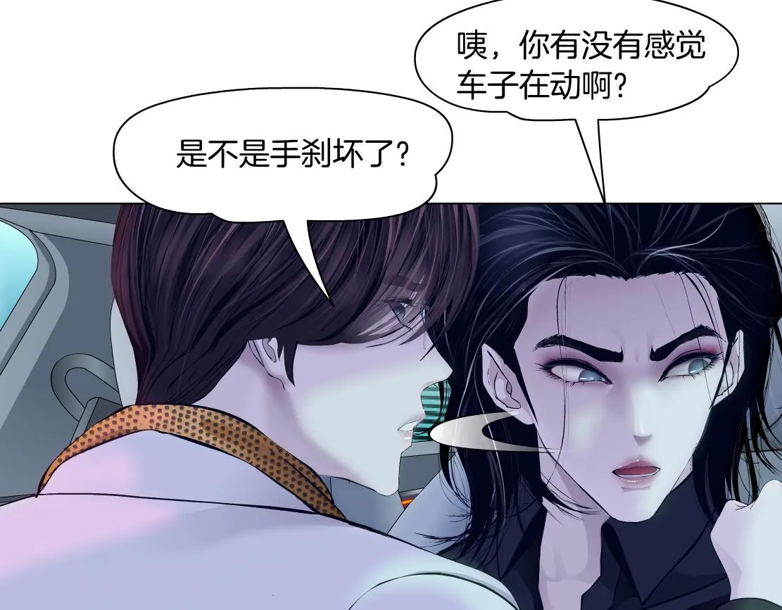 116【激情篇】无人驾驶 第47页