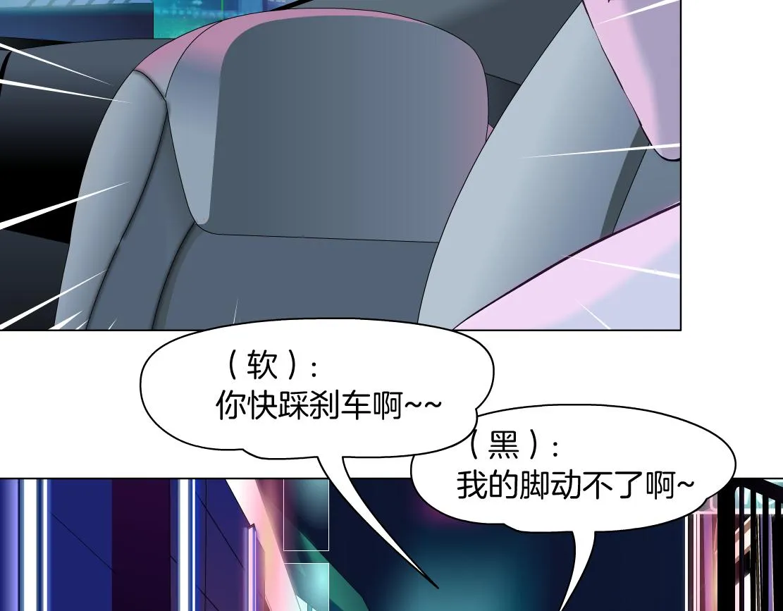 116【激情篇】无人驾驶 第49页