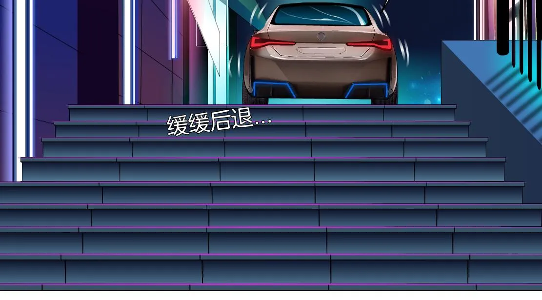 116【激情篇】无人驾驶 第50页