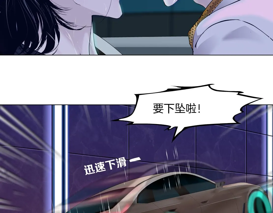 116【激情篇】无人驾驶 第52页