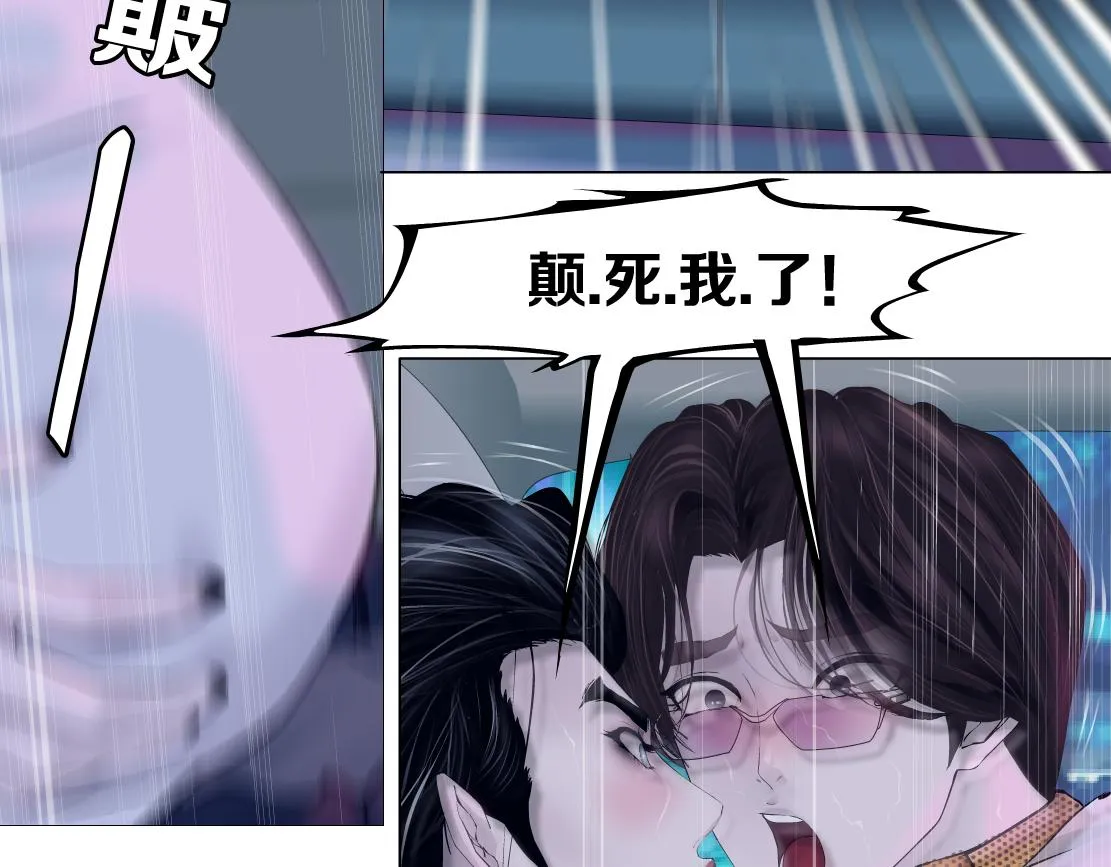 116【激情篇】无人驾驶 第54页