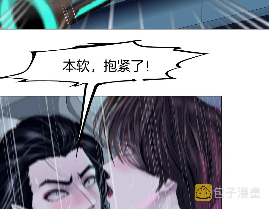 116【激情篇】无人驾驶 第57页