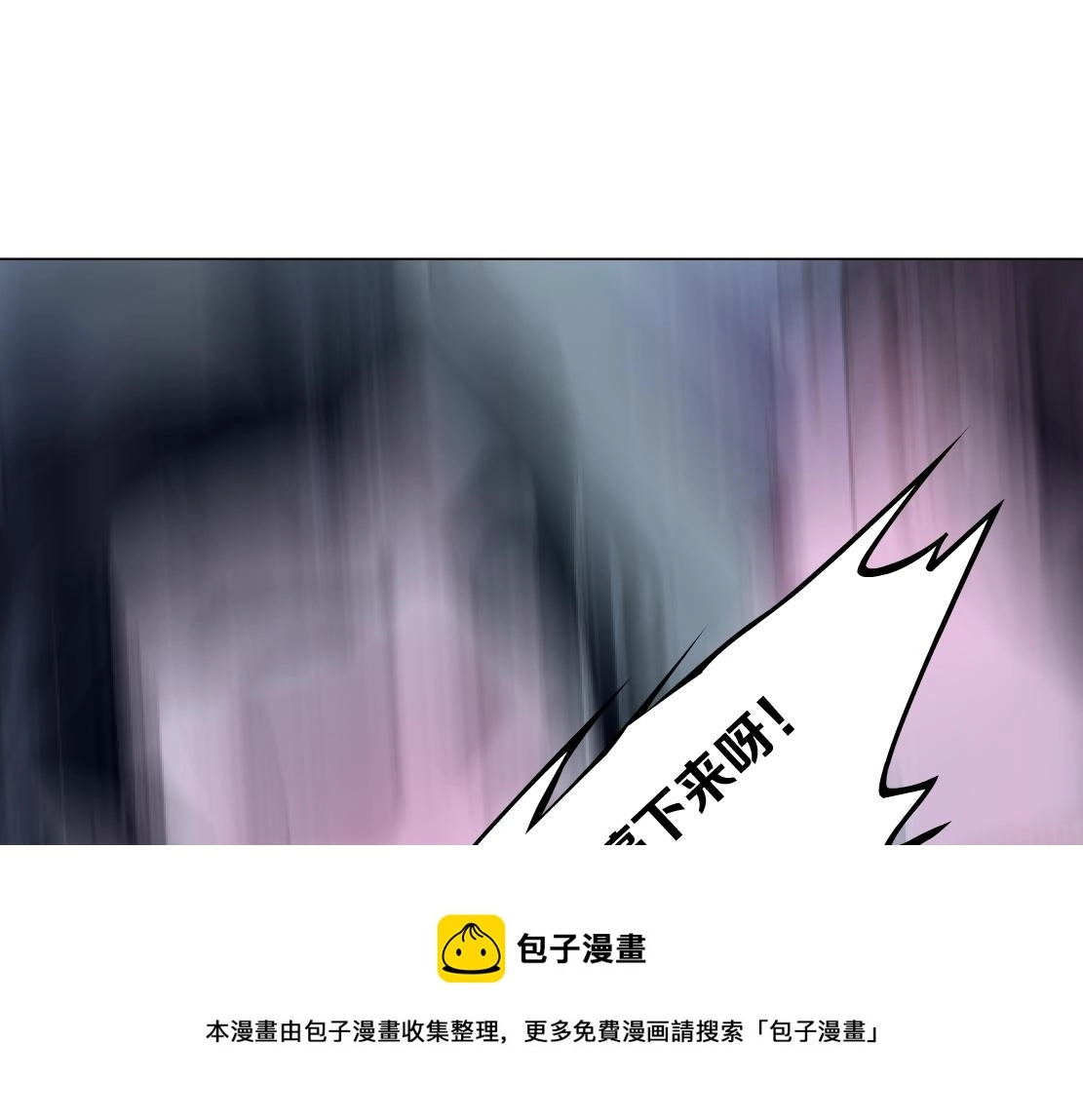 116【激情篇】无人驾驶 第61页