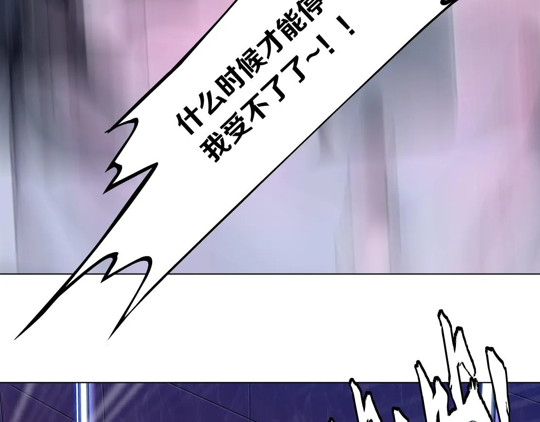 116【激情篇】无人驾驶 第62页
