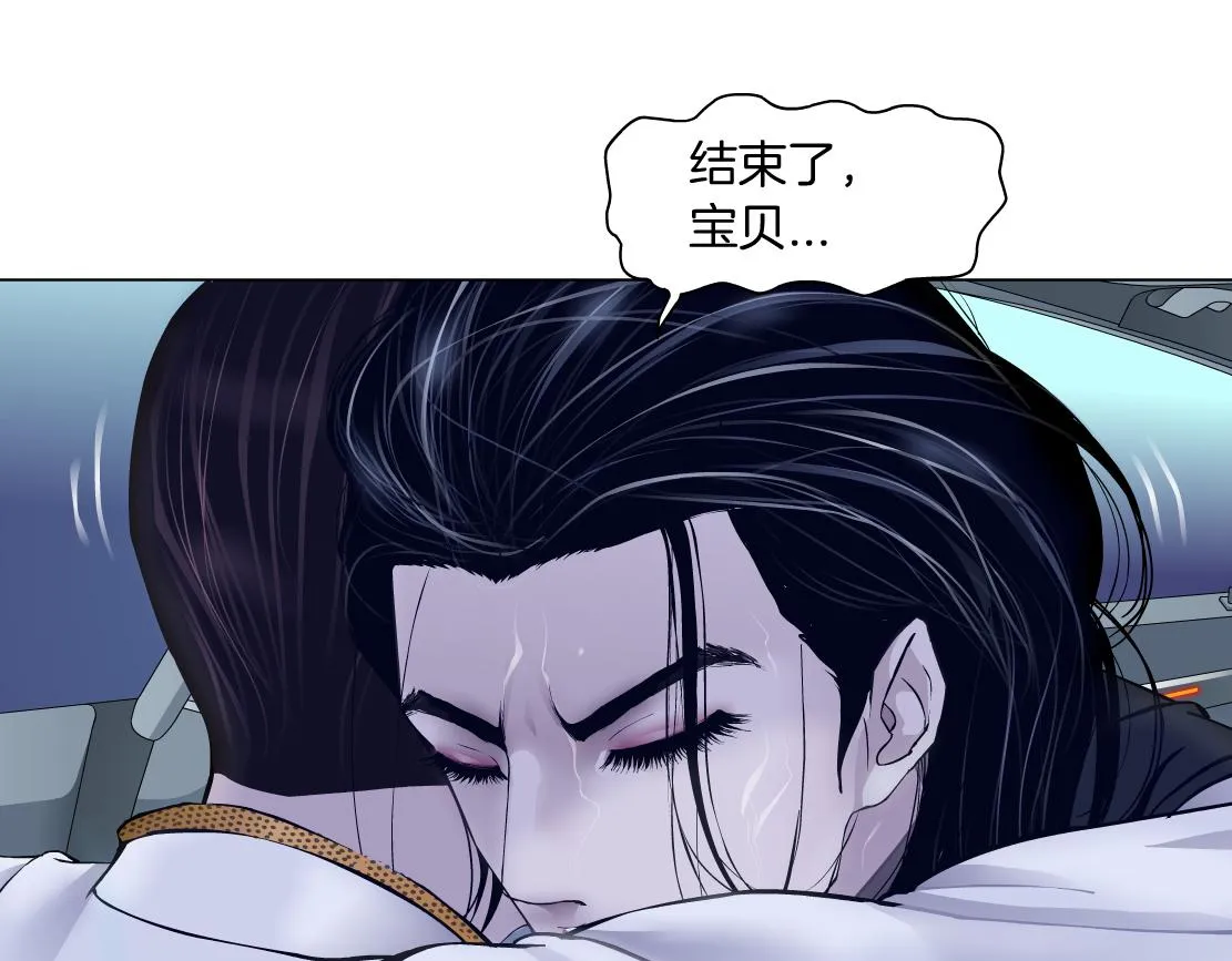 116【激情篇】无人驾驶 第68页