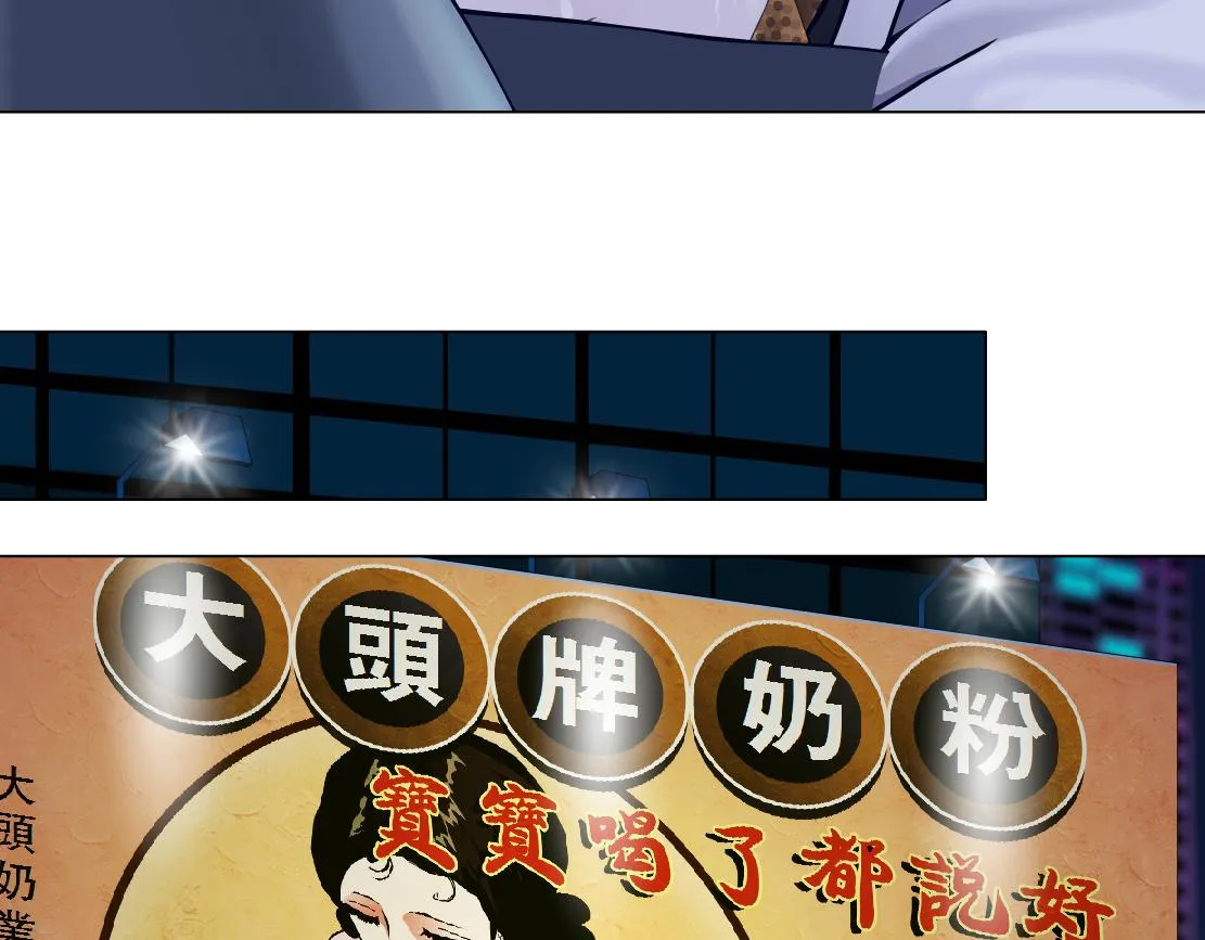 116【激情篇】无人驾驶 第70页