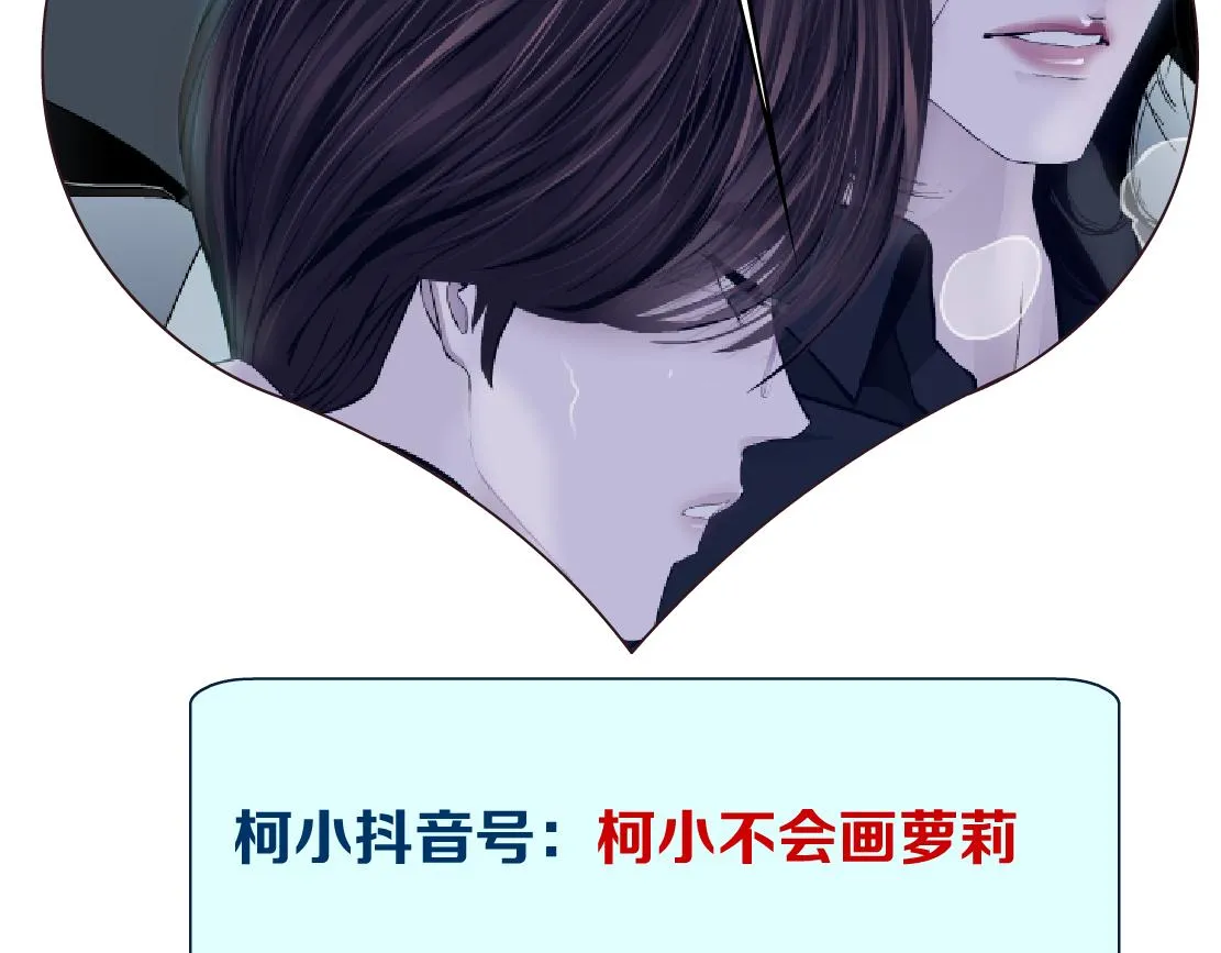 116【激情篇】无人驾驶 第76页