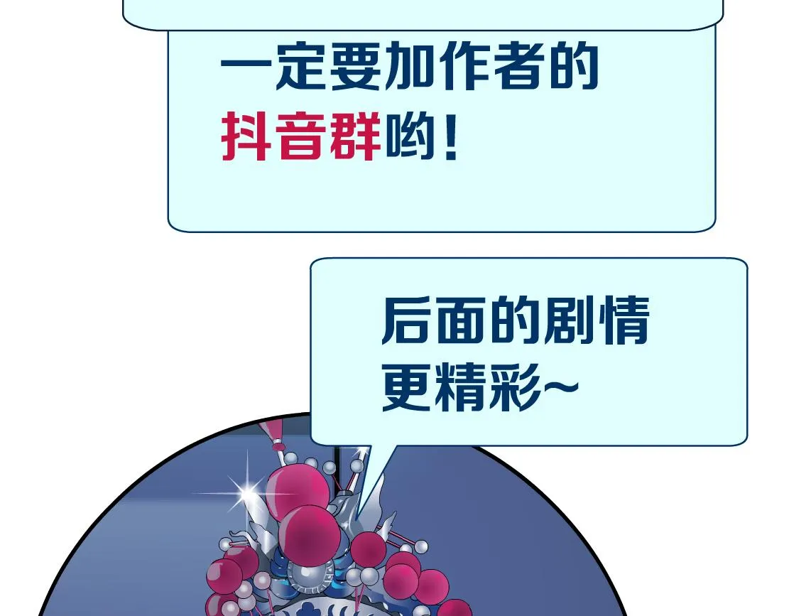116【激情篇】无人驾驶 第77页