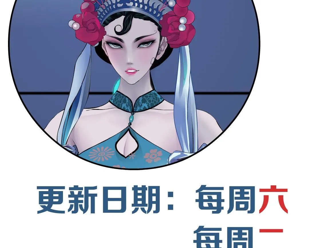 116【激情篇】无人驾驶 第78页