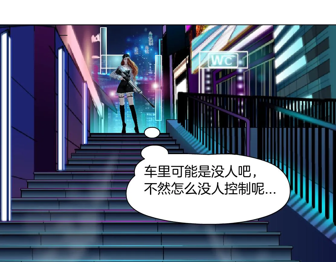 117【激情篇】以后有你好看！ 第4页