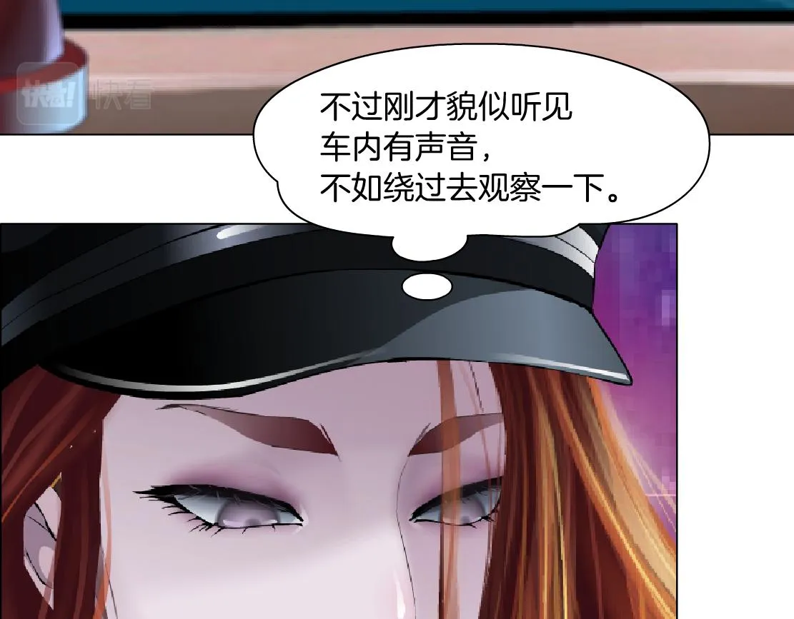 117【激情篇】以后有你好看！ 第6页