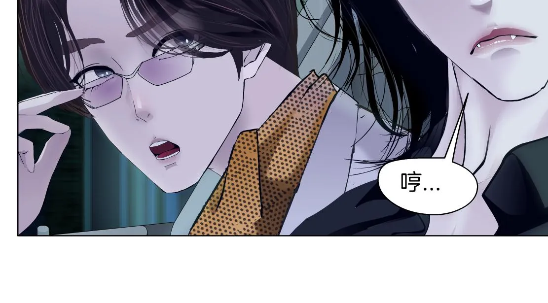 117【激情篇】以后有你好看！ 第32页