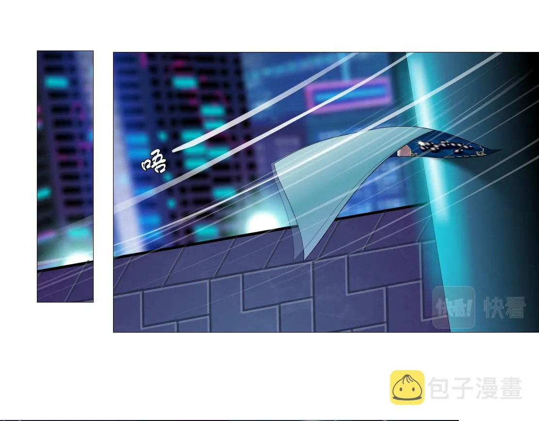 117【激情篇】以后有你好看！ 第33页