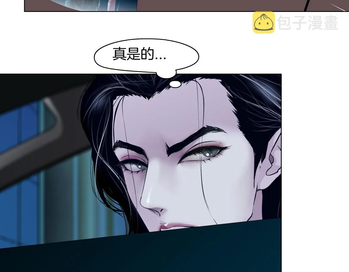 117【激情篇】以后有你好看！ 第39页