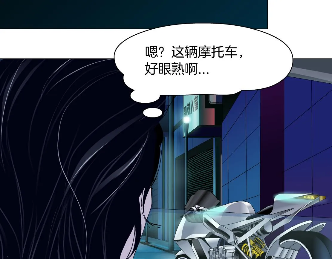117【激情篇】以后有你好看！ 第40页