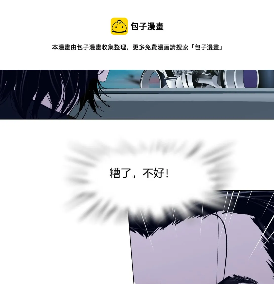 117【激情篇】以后有你好看！ 第41页