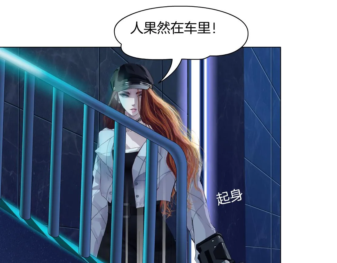117【激情篇】以后有你好看！ 第43页