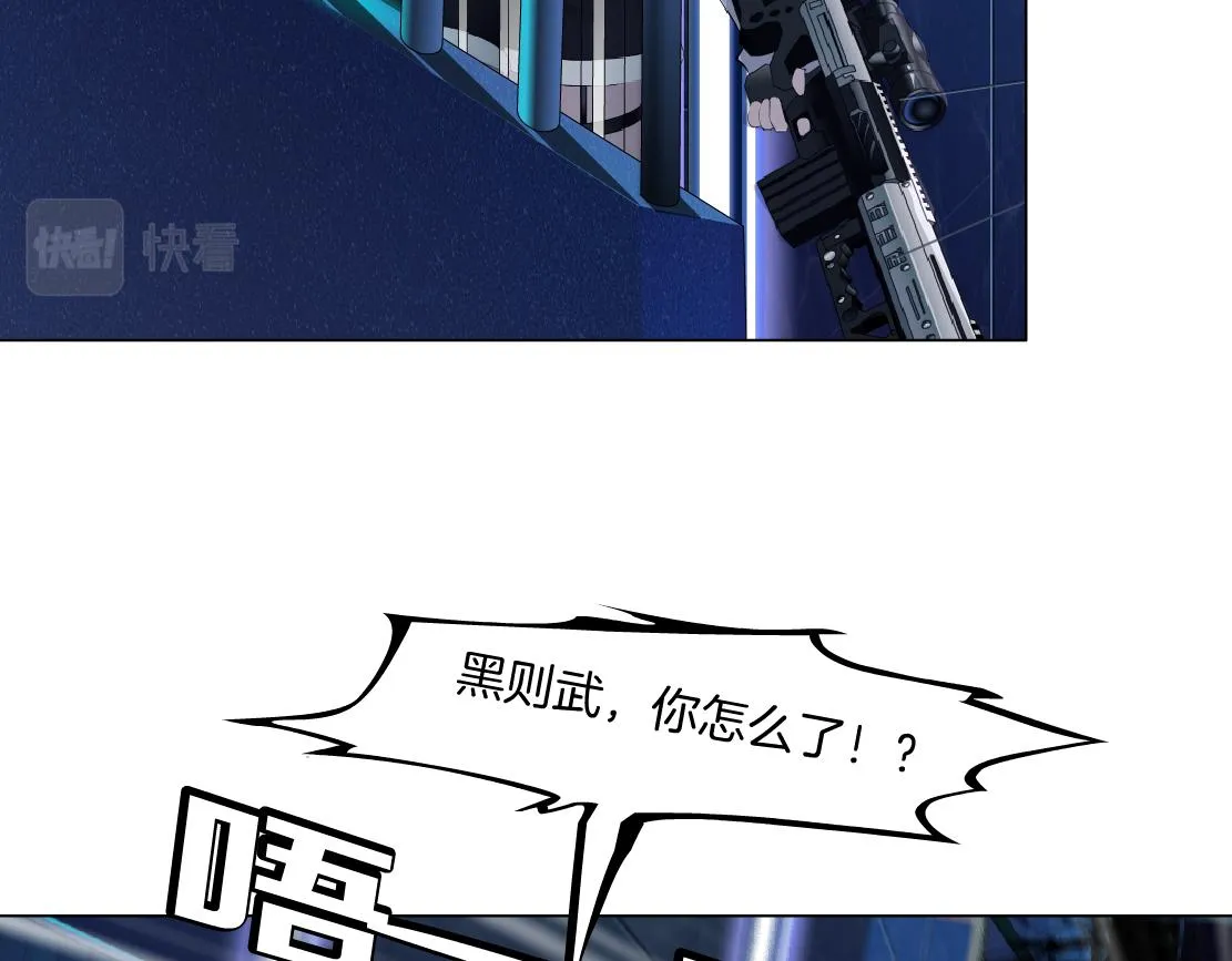 117【激情篇】以后有你好看！ 第44页
