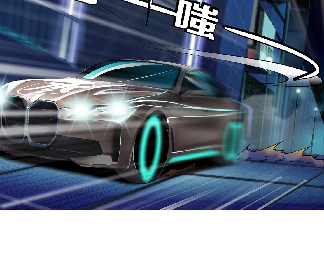 117【激情篇】以后有你好看！ 第45页