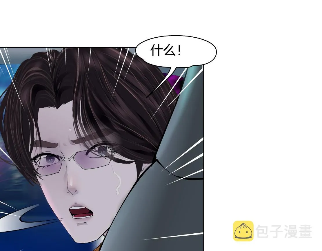 117【激情篇】以后有你好看！ 第48页