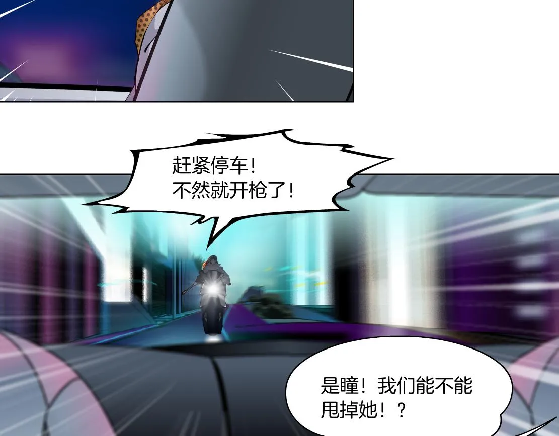 117【激情篇】以后有你好看！ 第49页