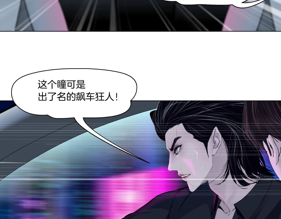 117【激情篇】以后有你好看！ 第50页