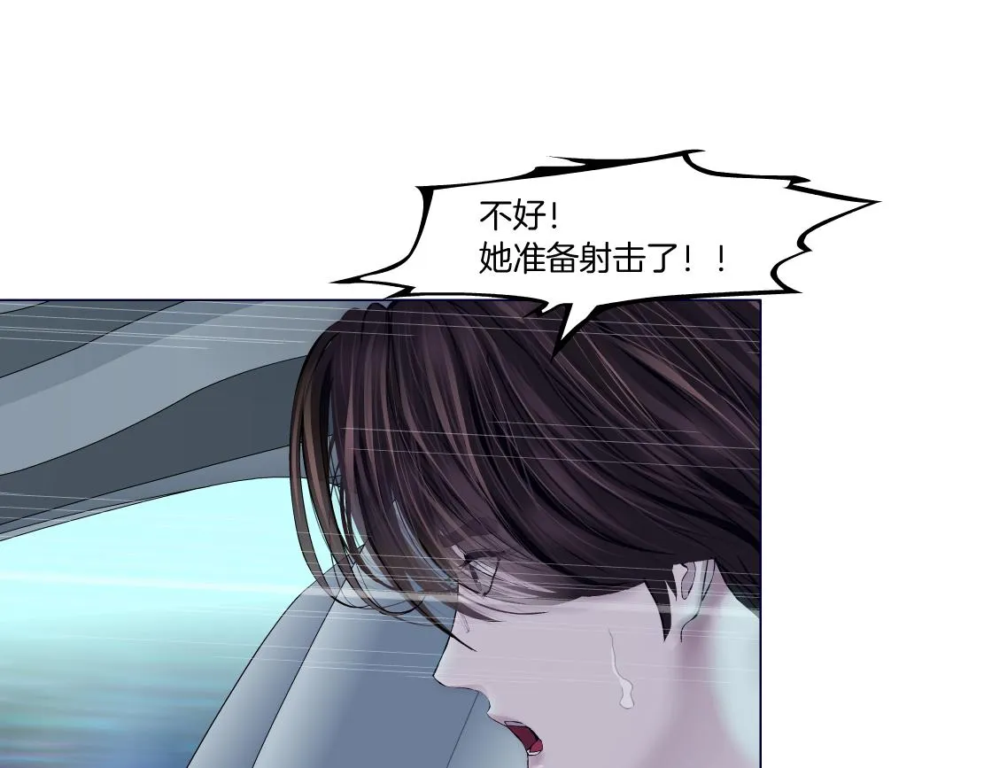 117【激情篇】以后有你好看！ 第56页