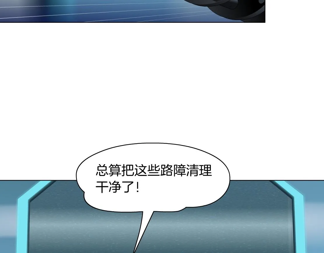 117【激情篇】以后有你好看！ 第59页