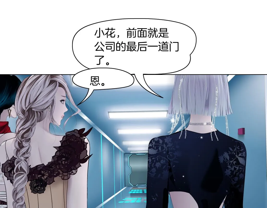 117【激情篇】以后有你好看！ 第63页