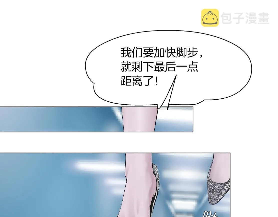 117【激情篇】以后有你好看！ 第68页