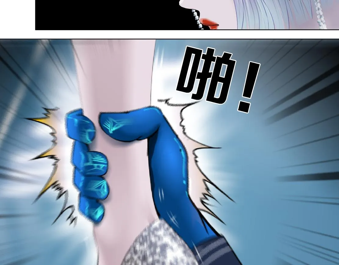 117【激情篇】以后有你好看！ 第70页