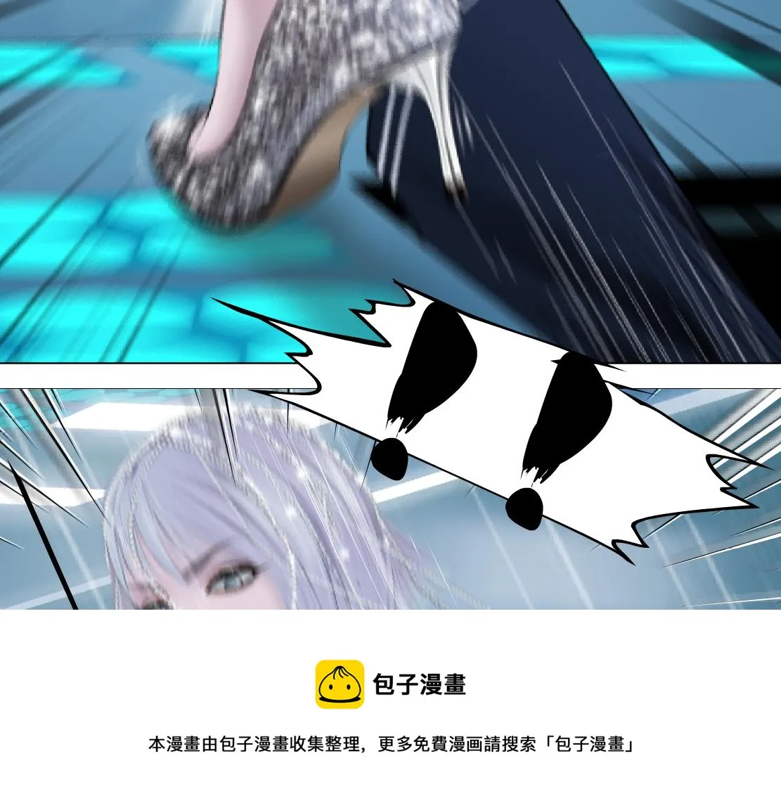117【激情篇】以后有你好看！ 第71页