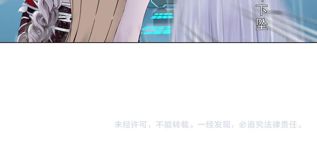 117【激情篇】以后有你好看！ 第74页