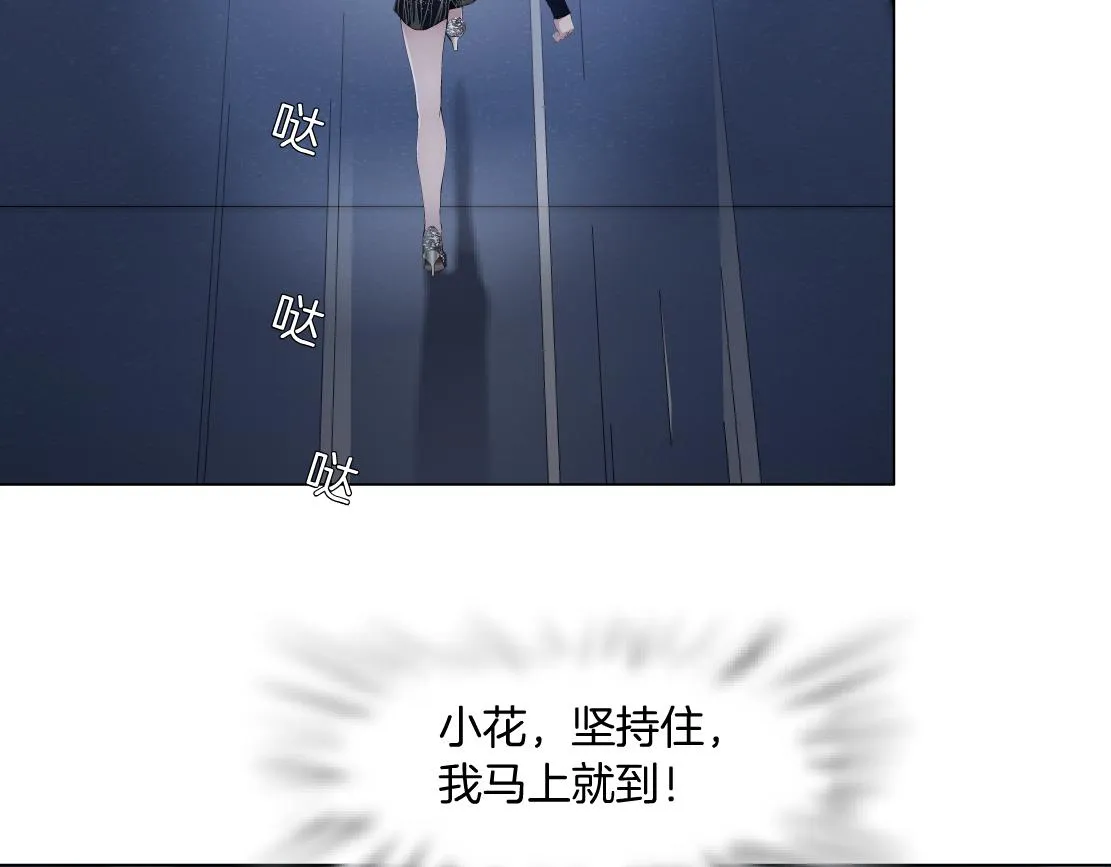 120【激情篇】不那么疼了 第5页